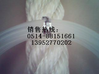 供应ATLAS牛筋缆绳A舷梯网A船用绳缆 